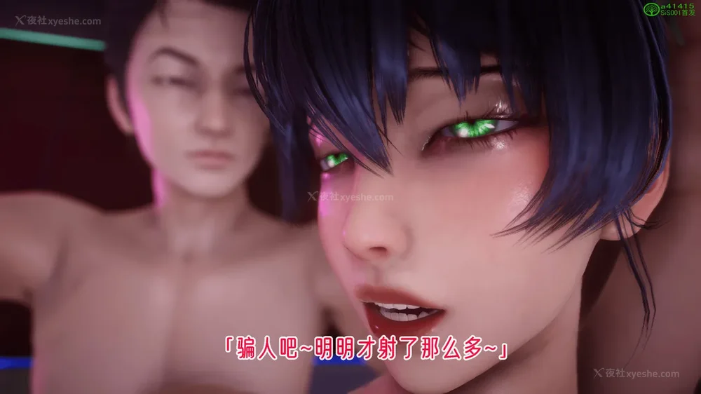 746P - 对魔忍-不知火篇 03-05