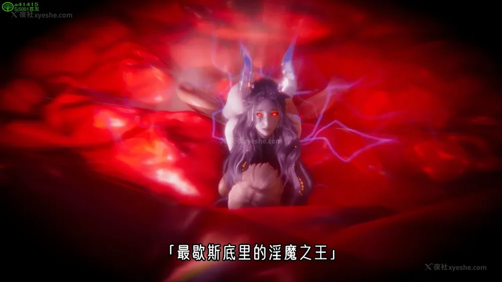 76P - 对魔忍-不知火篇 03-05