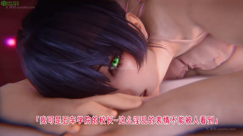 767P - 对魔忍-不知火篇 03-05