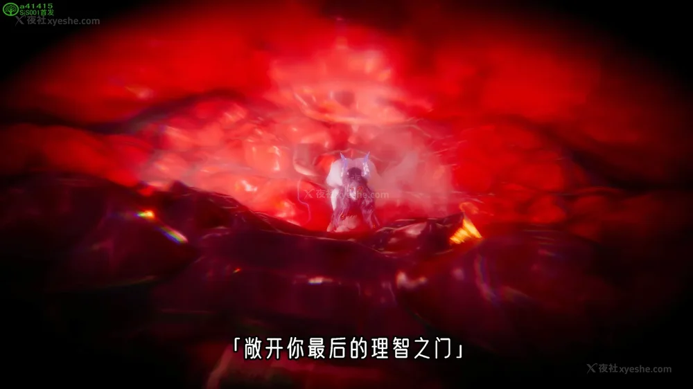 77P - 对魔忍-不知火篇 03-05