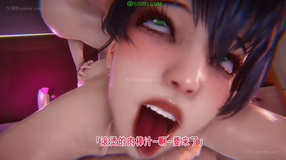 776P - 对魔忍-不知火篇 03-05