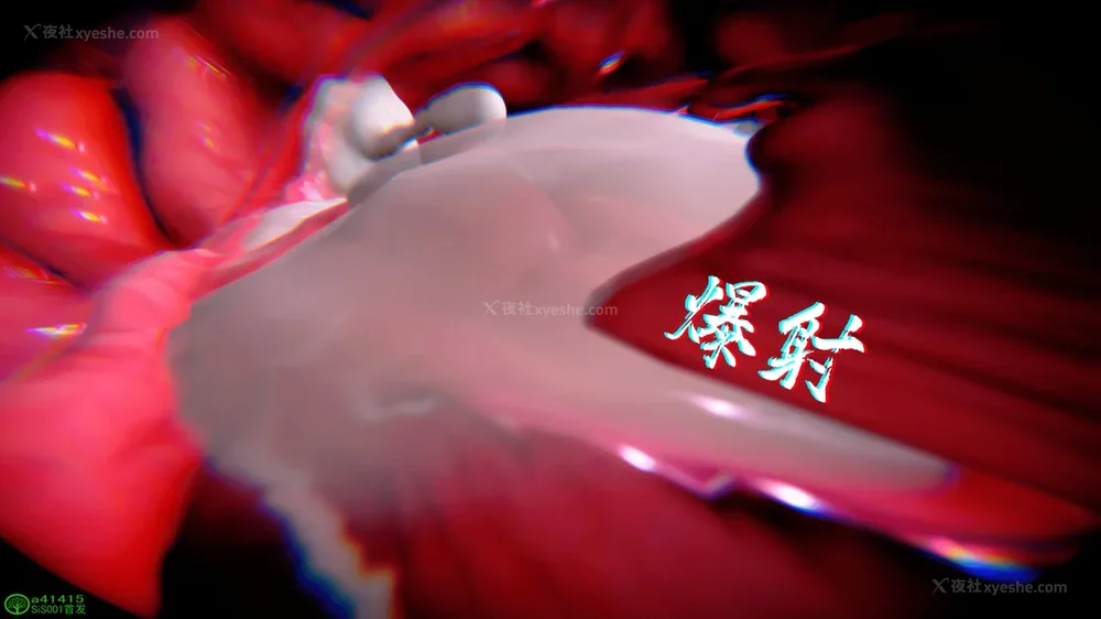 781P - 对魔忍-不知火篇 03-05