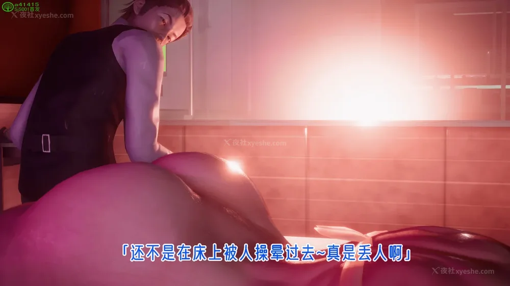 787P - 对魔忍-不知火篇 03-05