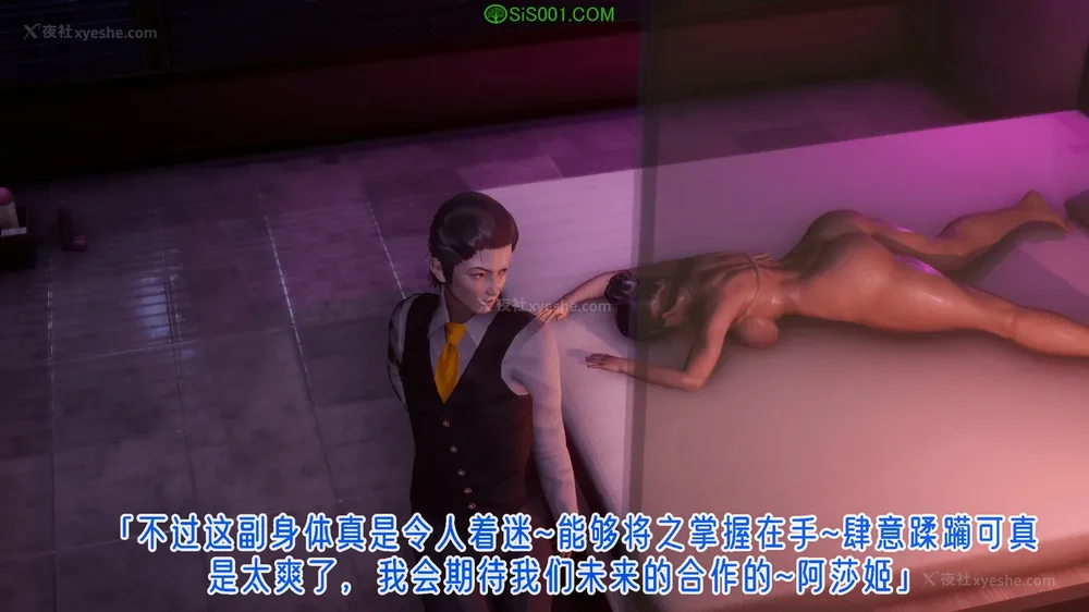 790P - 对魔忍-不知火篇 03-05