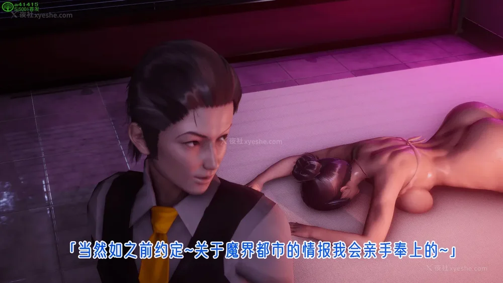 791P - 对魔忍-不知火篇 03-05