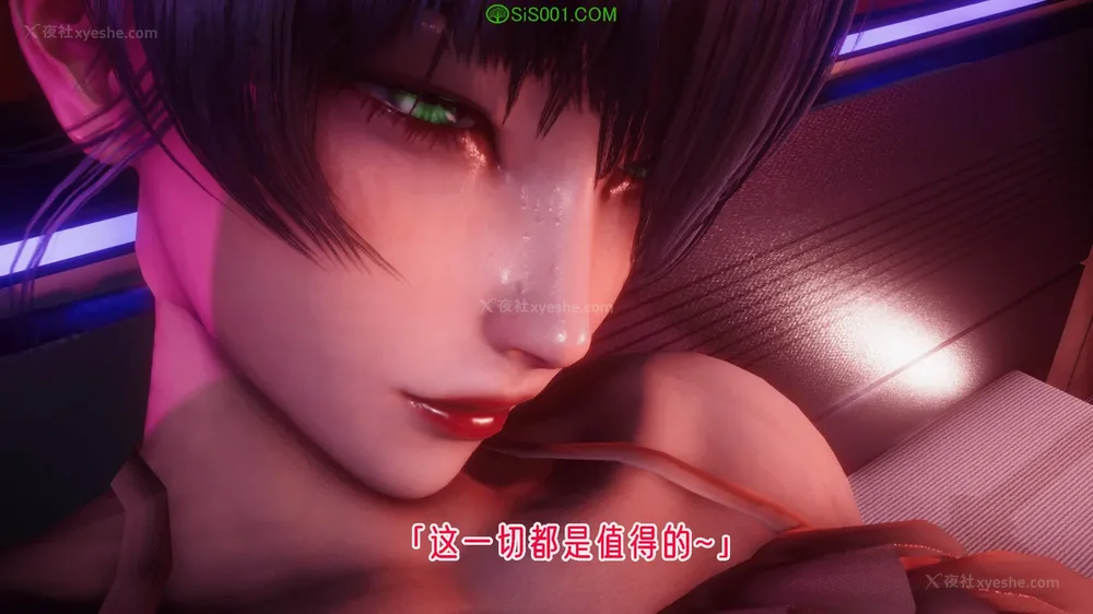 800P - 对魔忍-不知火篇 03-05