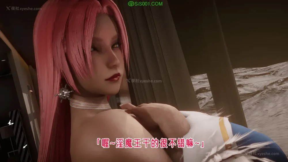 809P - 对魔忍-不知火篇 03-05