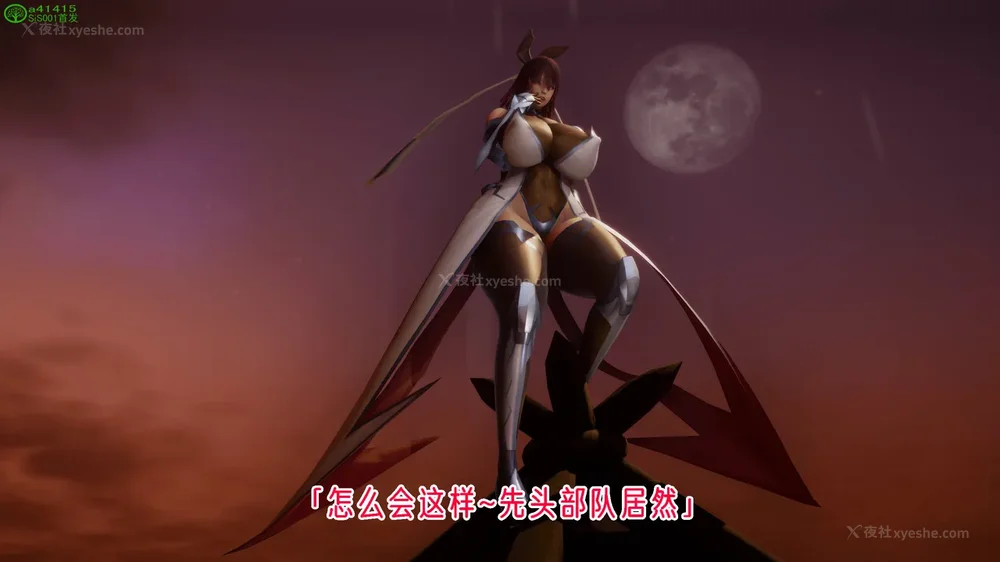 81P - 对魔忍-不知火篇 03-05