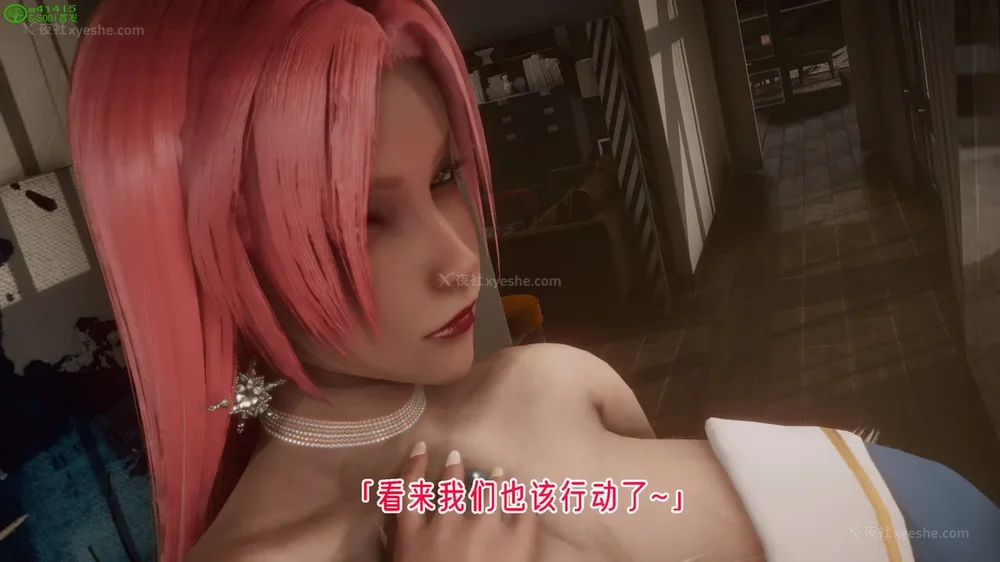 811P - 对魔忍-不知火篇 03-05