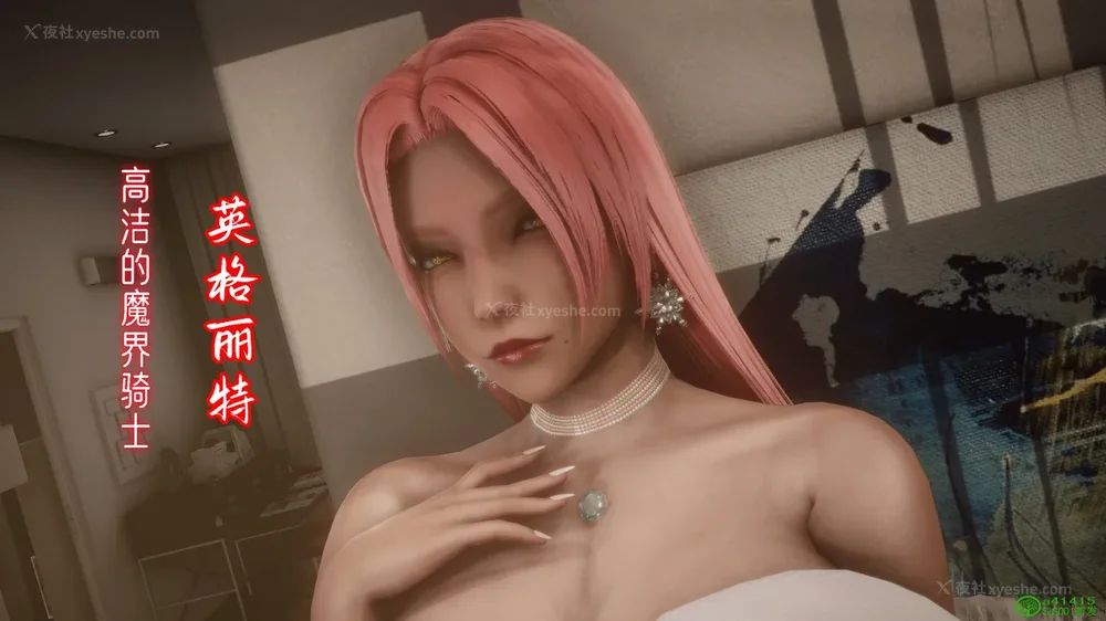 812P - 对魔忍-不知火篇 03-05