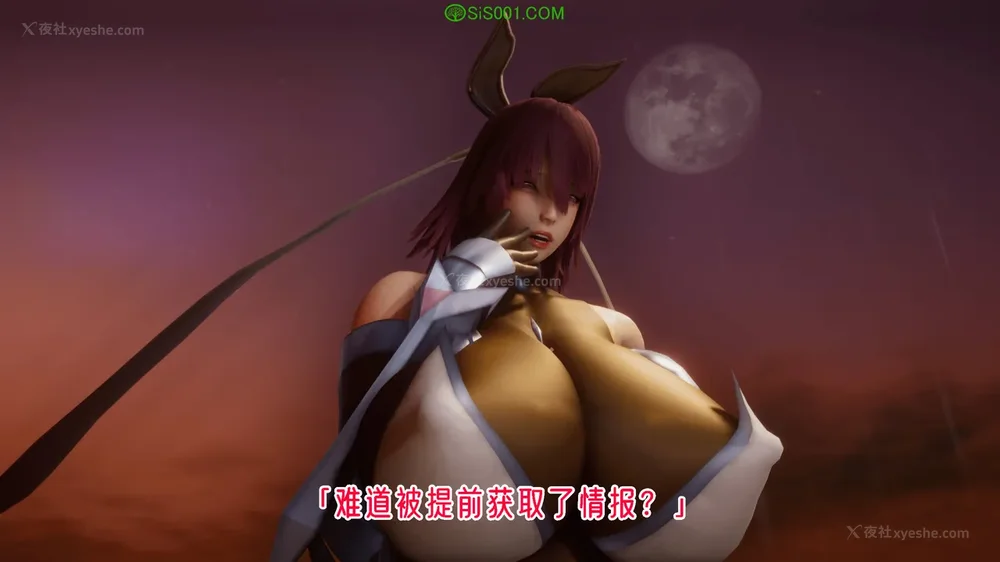 82P - 对魔忍-不知火篇 03-05