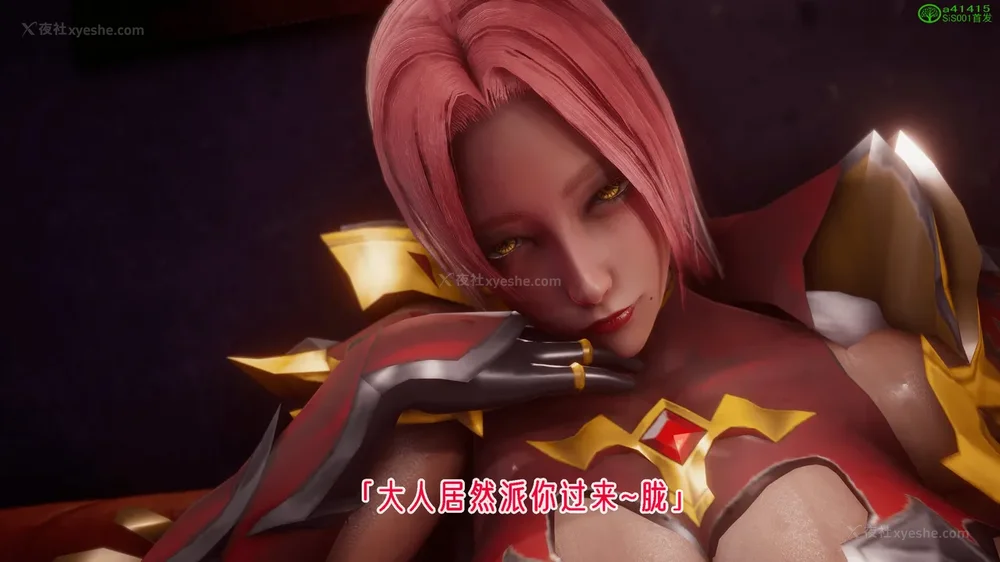 816P - 对魔忍-不知火篇 03-05