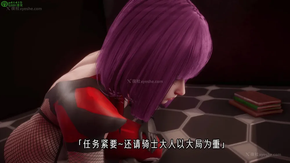 818P - 对魔忍-不知火篇 03-05