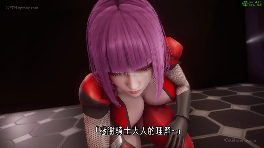 821P - 对魔忍-不知火篇 03-05