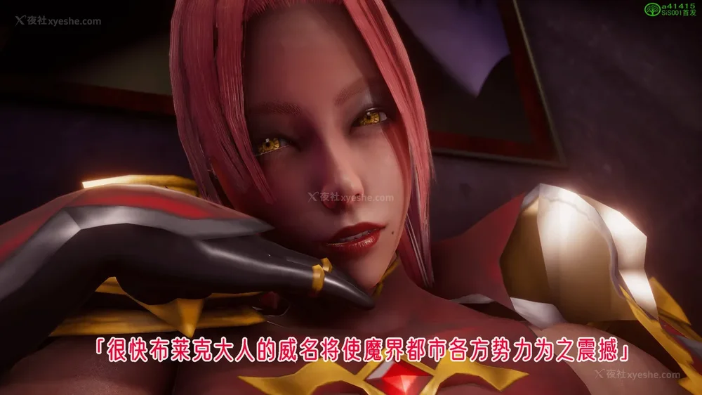 822P - 对魔忍-不知火篇 03-05