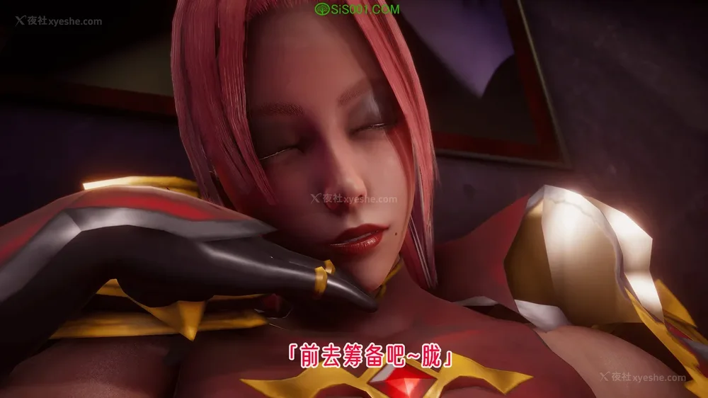 823P - 对魔忍-不知火篇 03-05