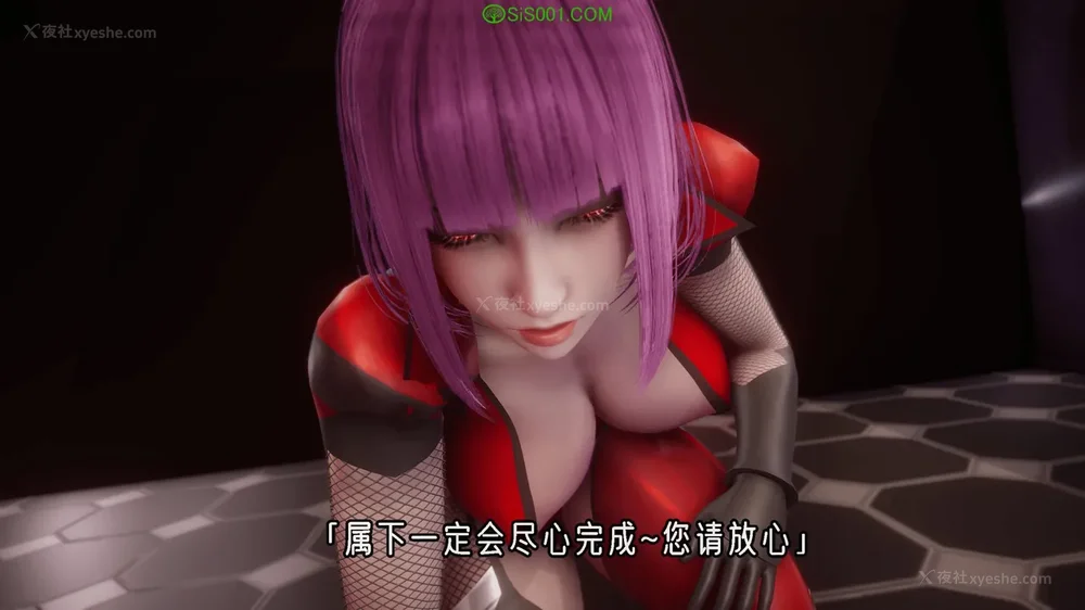 824P - 对魔忍-不知火篇 03-05