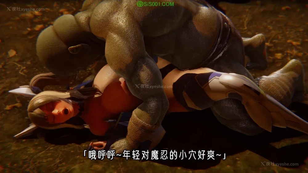 84P - 对魔忍-不知火篇 03-05