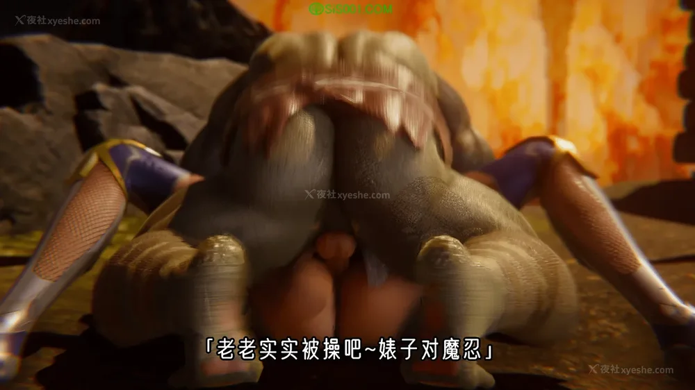 86P - 对魔忍-不知火篇 03-05