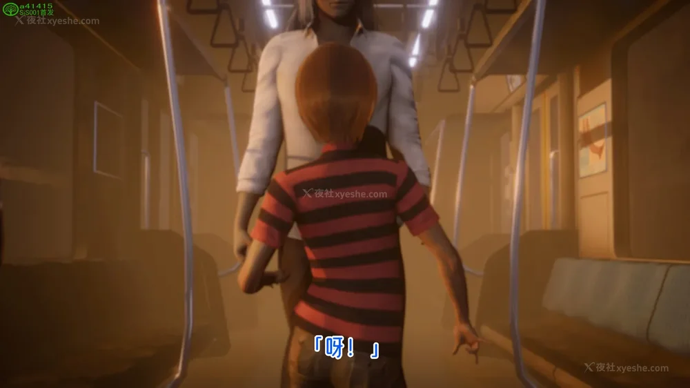 9P - 对魔忍-不知火篇 03-05