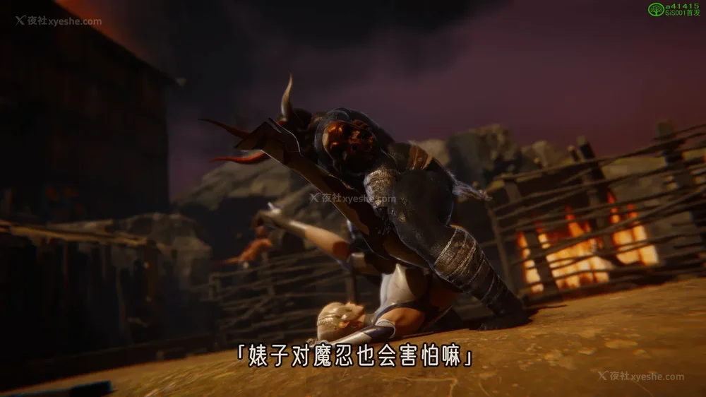 94P - 对魔忍-不知火篇 03-05