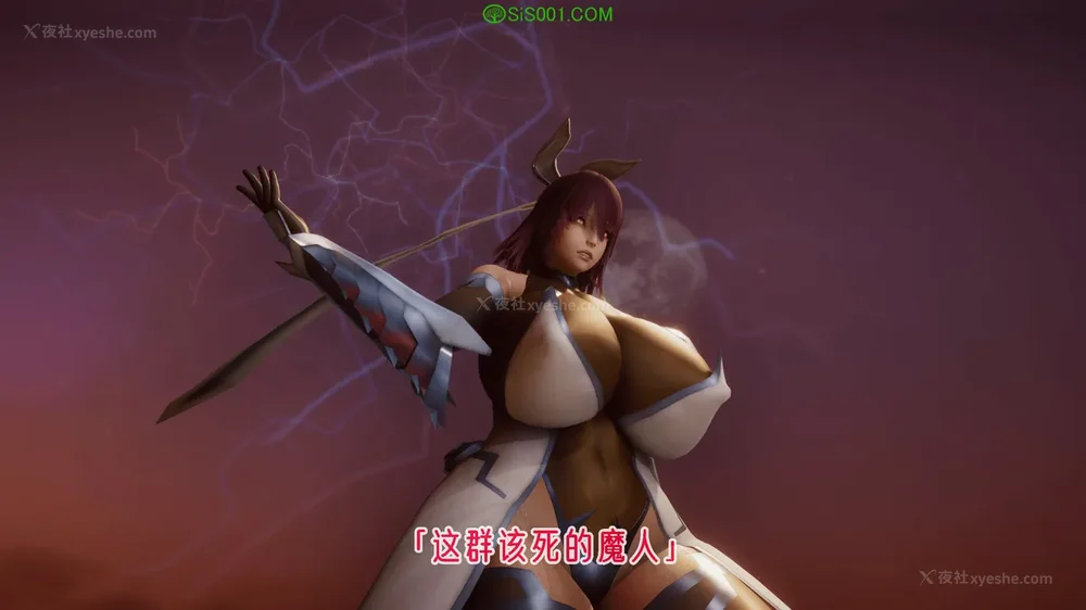 96P - 对魔忍-不知火篇 03-05