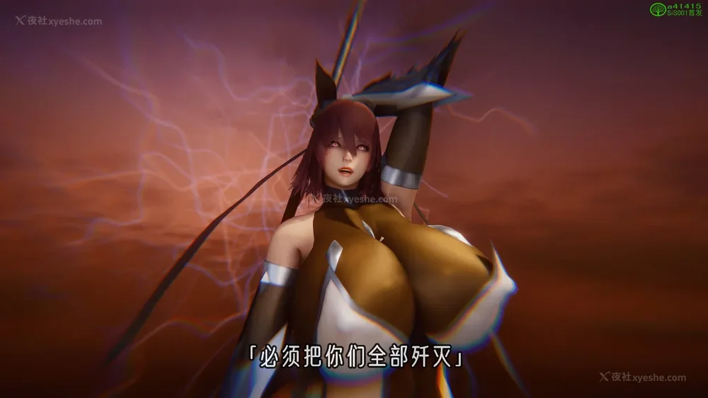 99P - 对魔忍-不知火篇 03-05