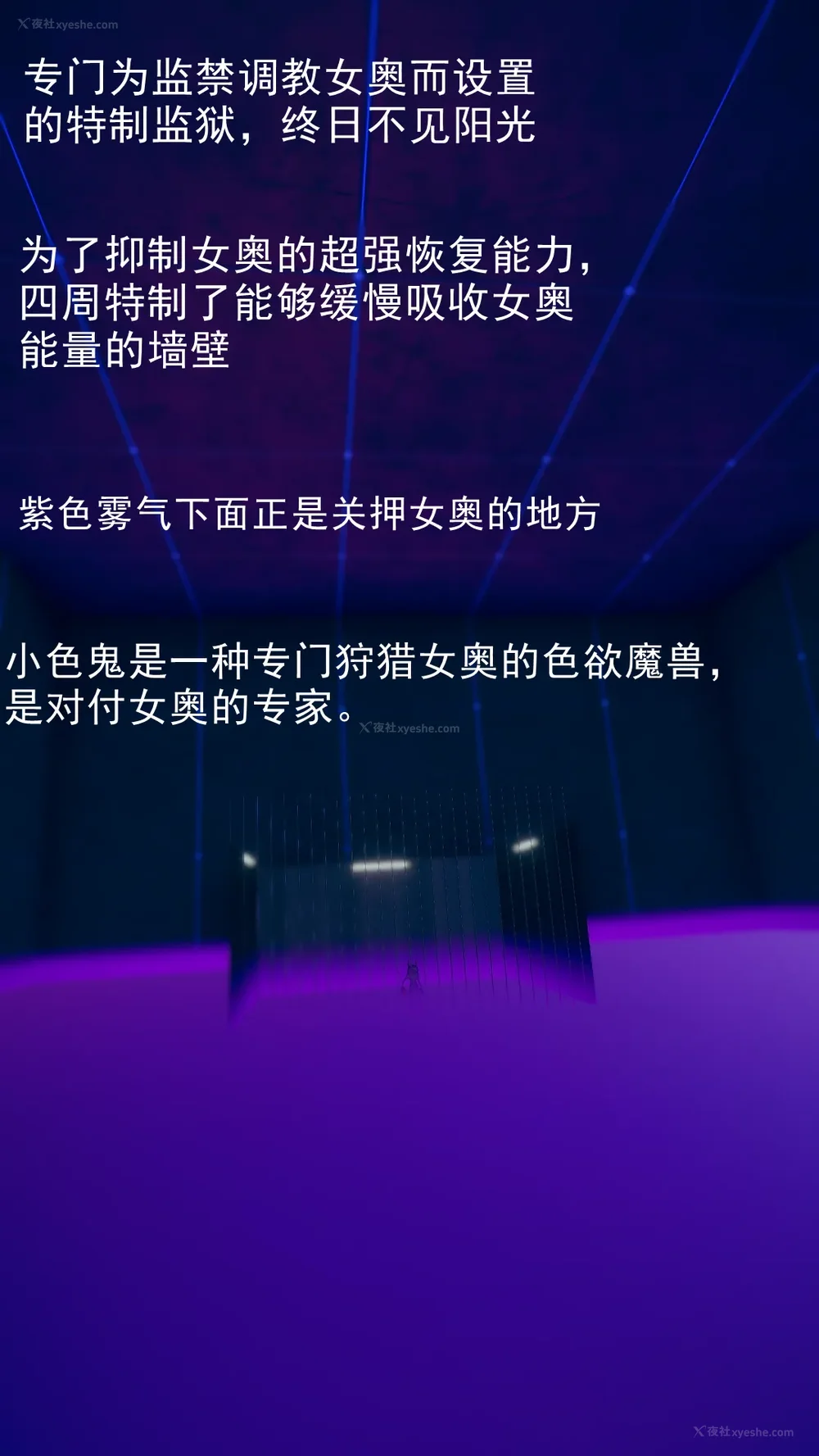 156P - 无名女奥VS小色鬼 01-05