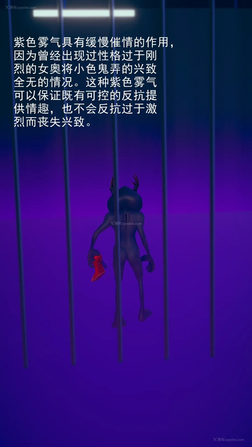 157P - 无名女奥VS小色鬼 01-05