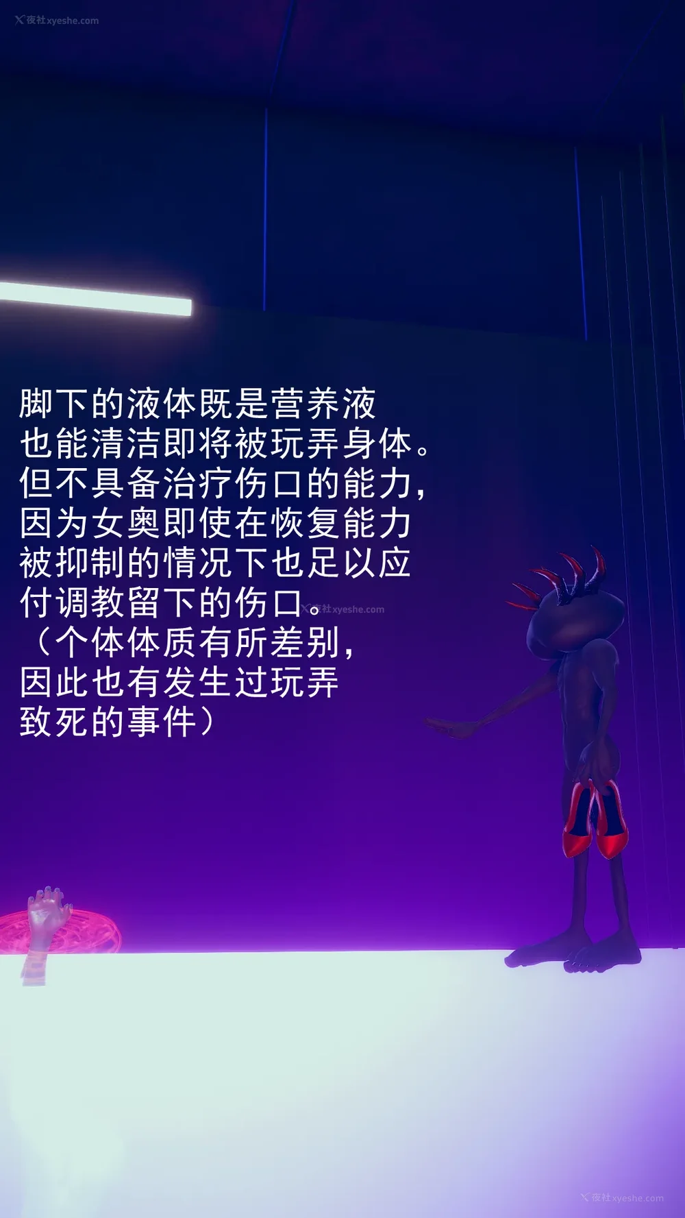 158P - 无名女奥VS小色鬼 01-05