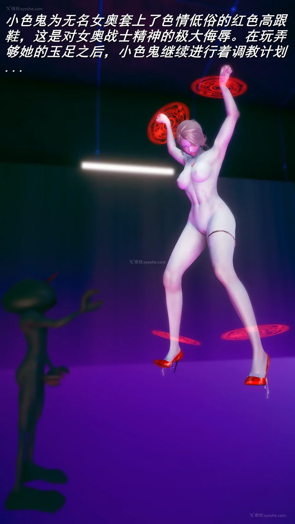 206P - 无名女奥VS小色鬼 01-05