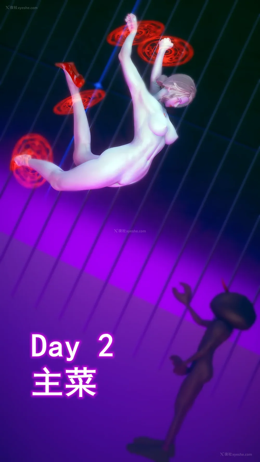 208P - 无名女奥VS小色鬼 01-05