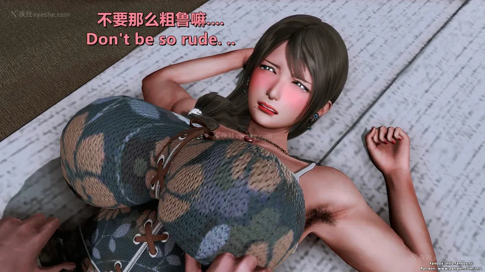 18P - L010 Sweetheart Island-XueJiang-The 4th Day part-2