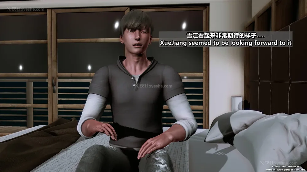 248P - L010 Sweetheart Island-XueJiang-The 4th Day part-2