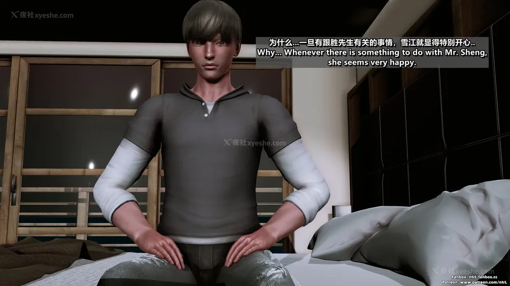 249P - L010 Sweetheart Island-XueJiang-The 4th Day part-2