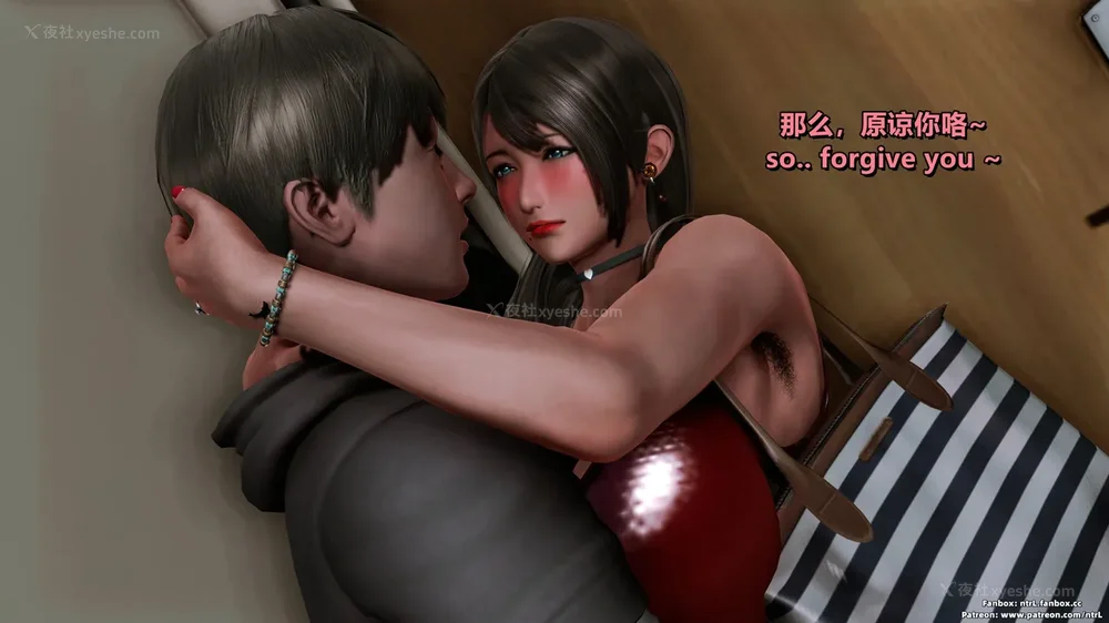 259P - L010 Sweetheart Island-XueJiang-The 4th Day part-2