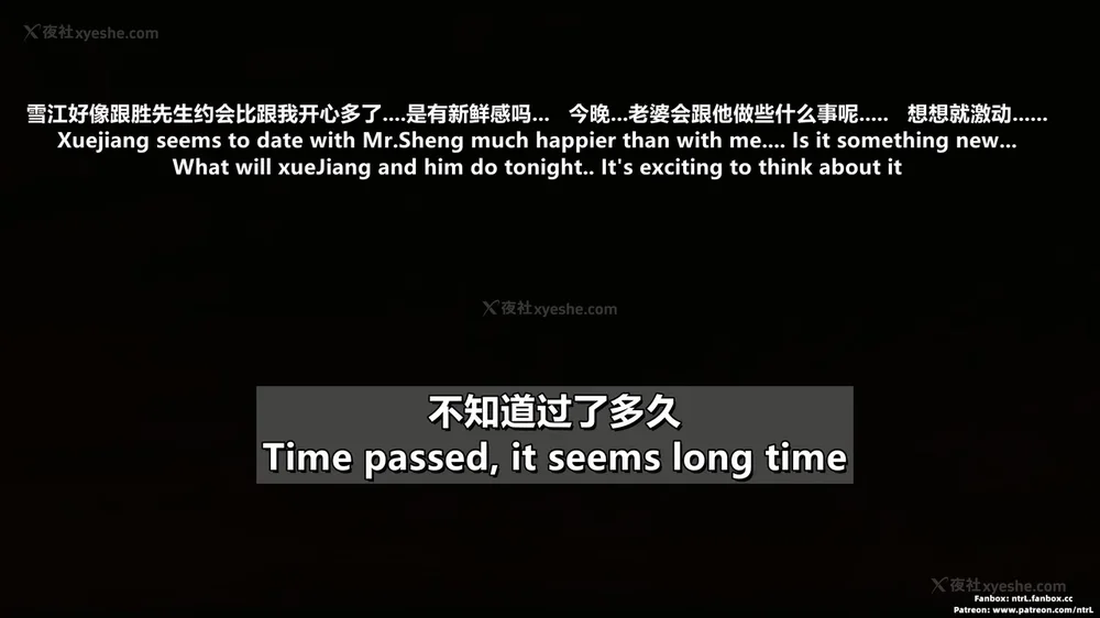 261P - L010 Sweetheart Island-XueJiang-The 4th Day part-2