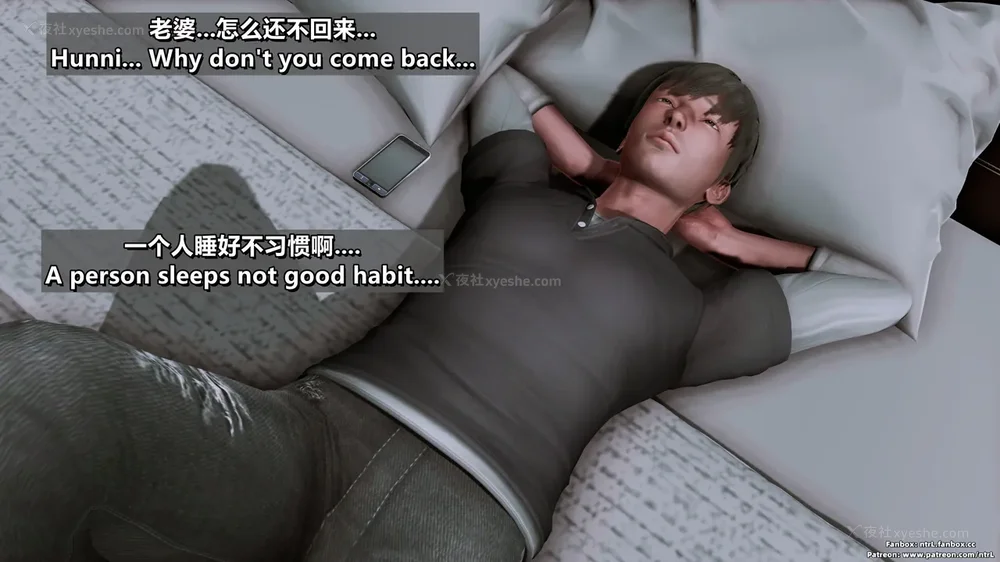 262P - L010 Sweetheart Island-XueJiang-The 4th Day part-2