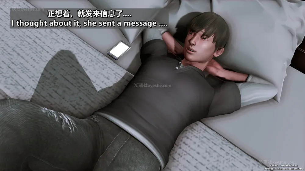 263P - L010 Sweetheart Island-XueJiang-The 4th Day part-2