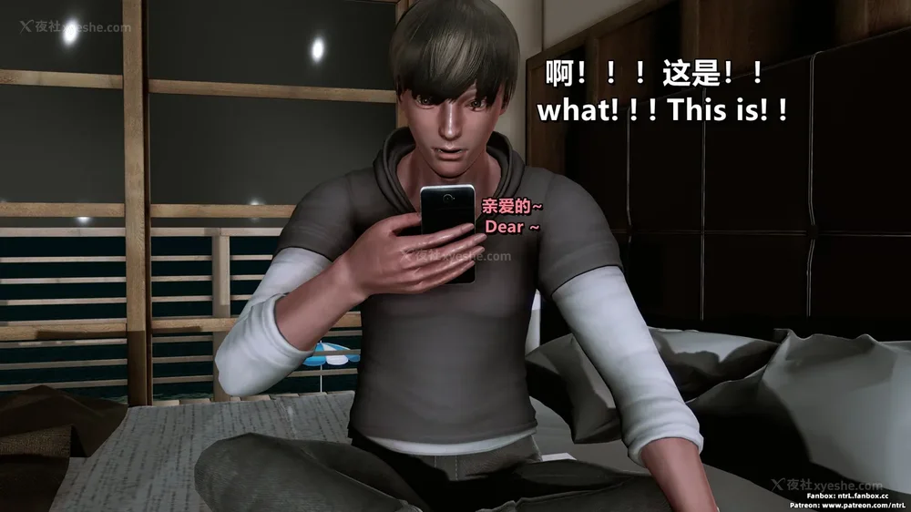 265P - L010 Sweetheart Island-XueJiang-The 4th Day part-2