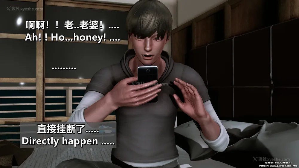 267P - L010 Sweetheart Island-XueJiang-The 4th Day part-2