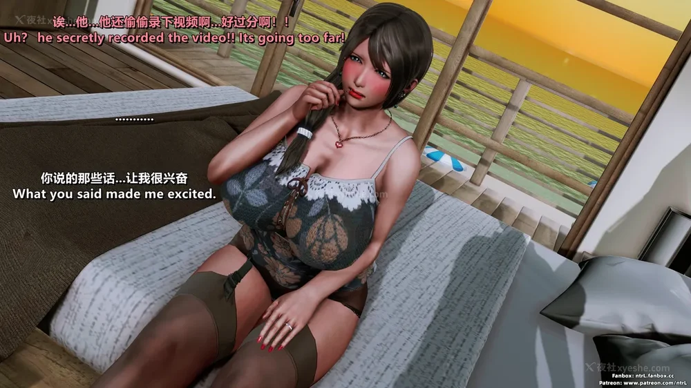 7P - L010 Sweetheart Island-XueJiang-The 4th Day part-2