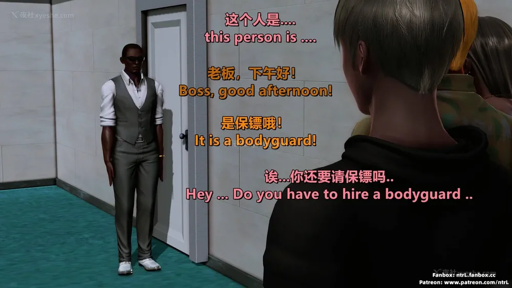 101P - L010 Sweetheart Island-XueJiang-The 4th Day part-1