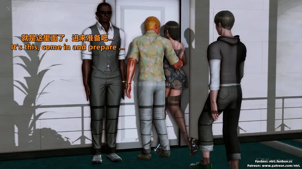 103P - L010 Sweetheart Island-XueJiang-The 4th Day part-1