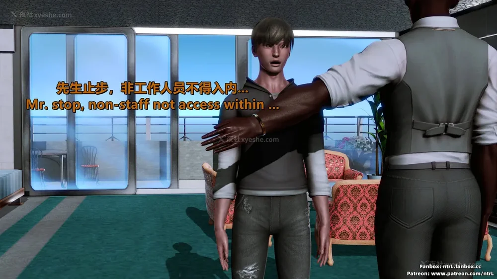 106P - L010 Sweetheart Island-XueJiang-The 4th Day part-1