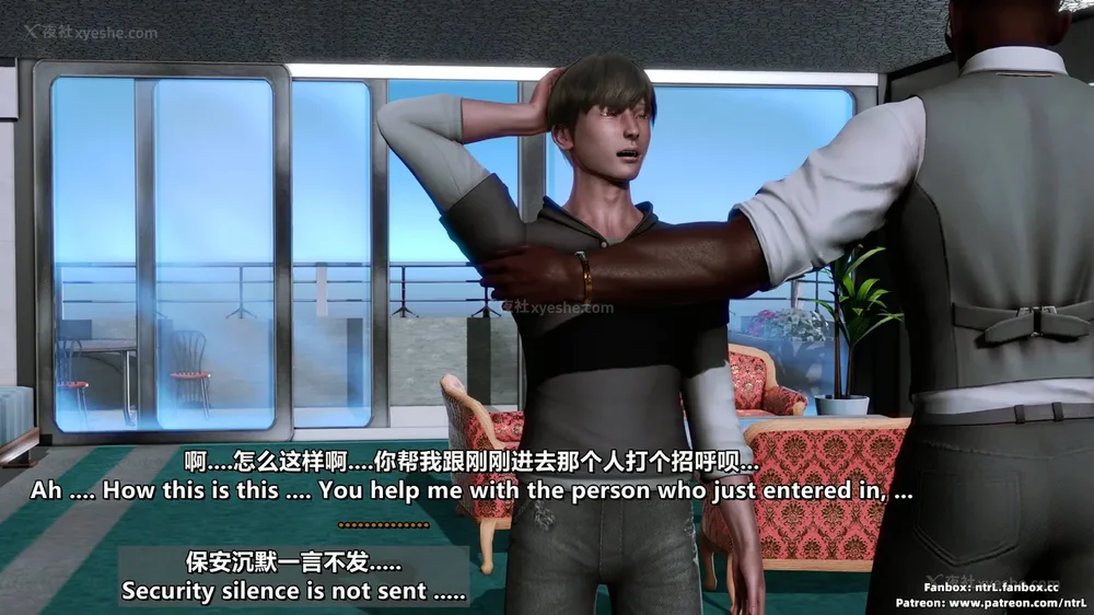 108P - L010 Sweetheart Island-XueJiang-The 4th Day part-1