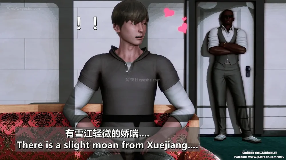 112P - L010 Sweetheart Island-XueJiang-The 4th Day part-1