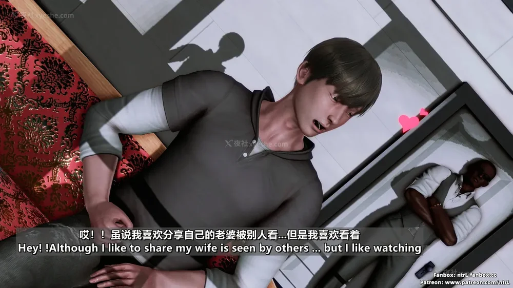 113P - L010 Sweetheart Island-XueJiang-The 4th Day part-1