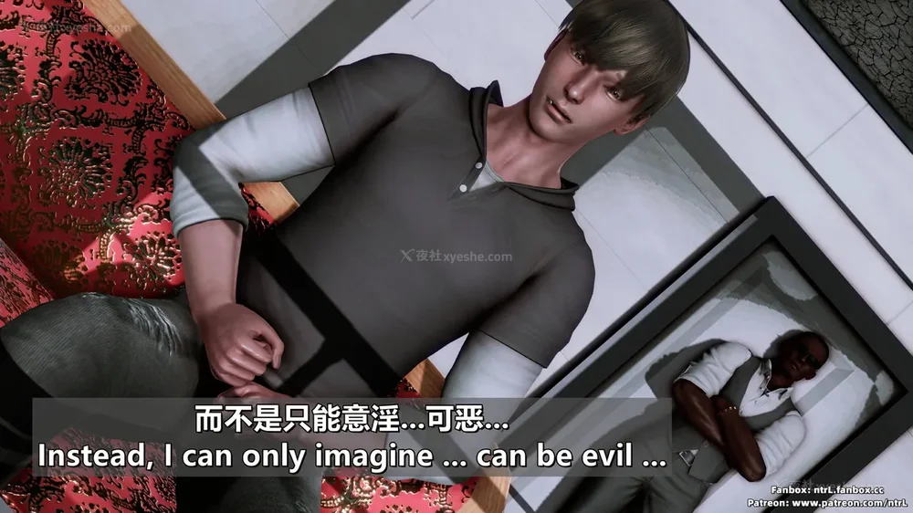 114P - L010 Sweetheart Island-XueJiang-The 4th Day part-1