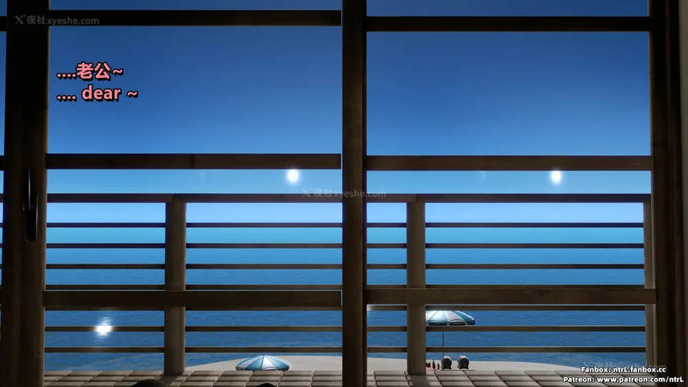 13P - L010 Sweetheart Island-XueJiang-The 4th Day part-1